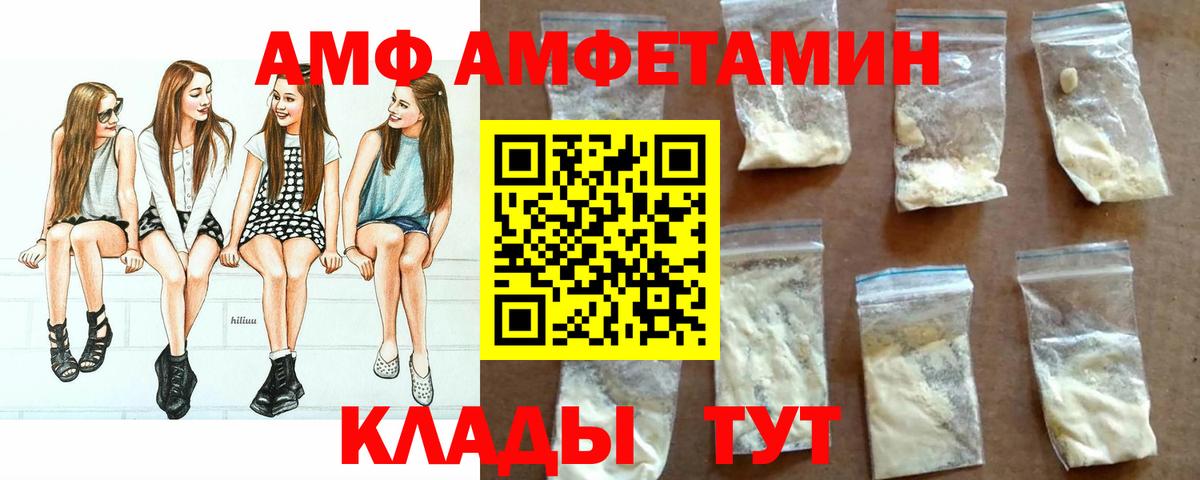 Каннабис  Меф   Гашиш  Кокаин  Магазин наркотиков  Гашиш  Энгельс  Вход с VPN  КОКАИН 
