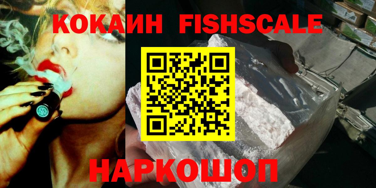 Кокаин Боливия Энгельс