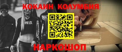 амф Будённовск