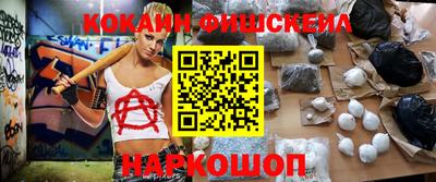 амф Будённовск