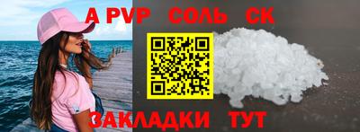 амфетамин Бугуруслан