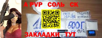 амфетамин Бугуруслан