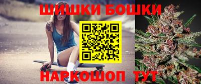 дистиллят марихуана Бузулук