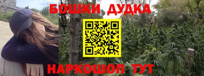 дистиллят марихуана Бузулук