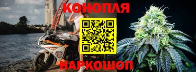 дистиллят марихуана Бузулук