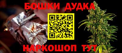 амфетамин Бугуруслан