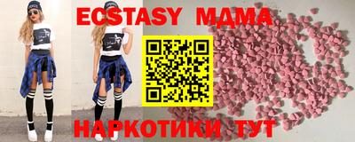 амфетамин Бугуруслан