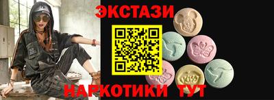 амфетамин Бугуруслан