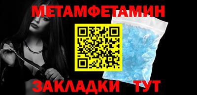 амфетамин Бугуруслан