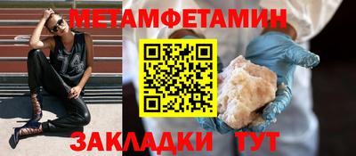 амфетамин Бугуруслан