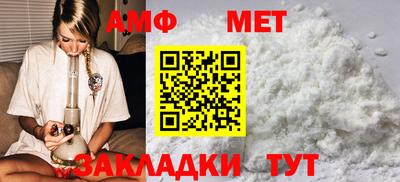 амф Будённовск