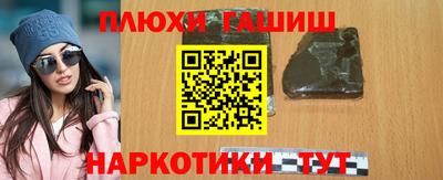 дистиллят марихуана Бузулук