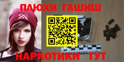 дистиллят марихуана Бузулук