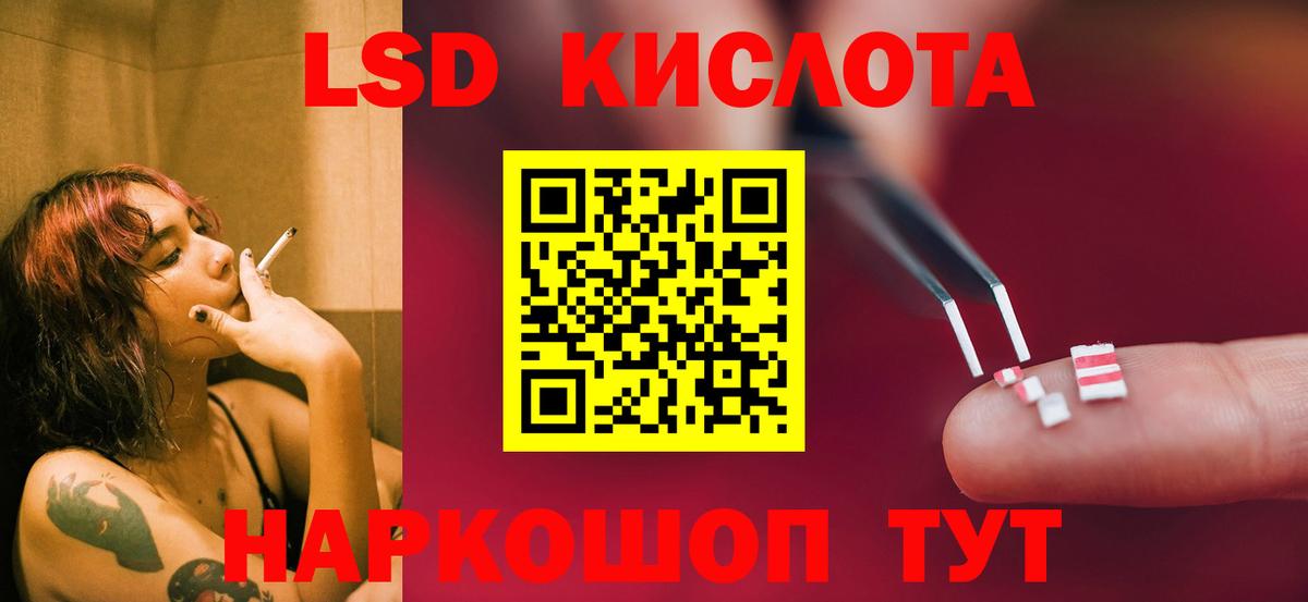 ЛСД экстази ecstasy  LSD-25 экстази ecstasy  Энгельс  LSD-25 экстази  Вход с VPN 