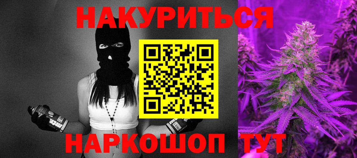 Бошки марихуана AK-47  Конопля Amnesia  МАРИХУАНА MAZAR  Вход с VPN  Шишки марихуана сатива  Энгельс 